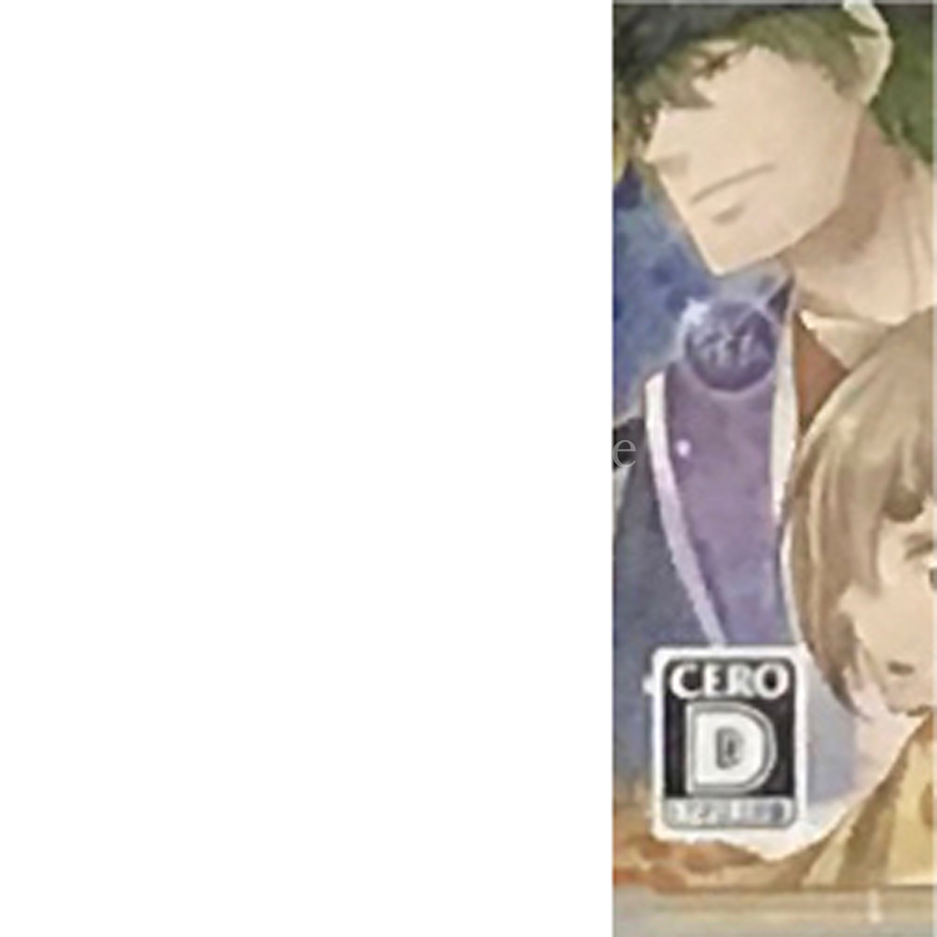 Satomi Hakkenden: Hachitama No Ki PlayStation Portable [USED]