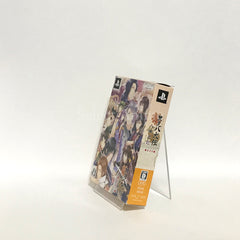Satomi Hakkenden: Hachitama No Ki Limited Edition PlayStation Portable [USED]