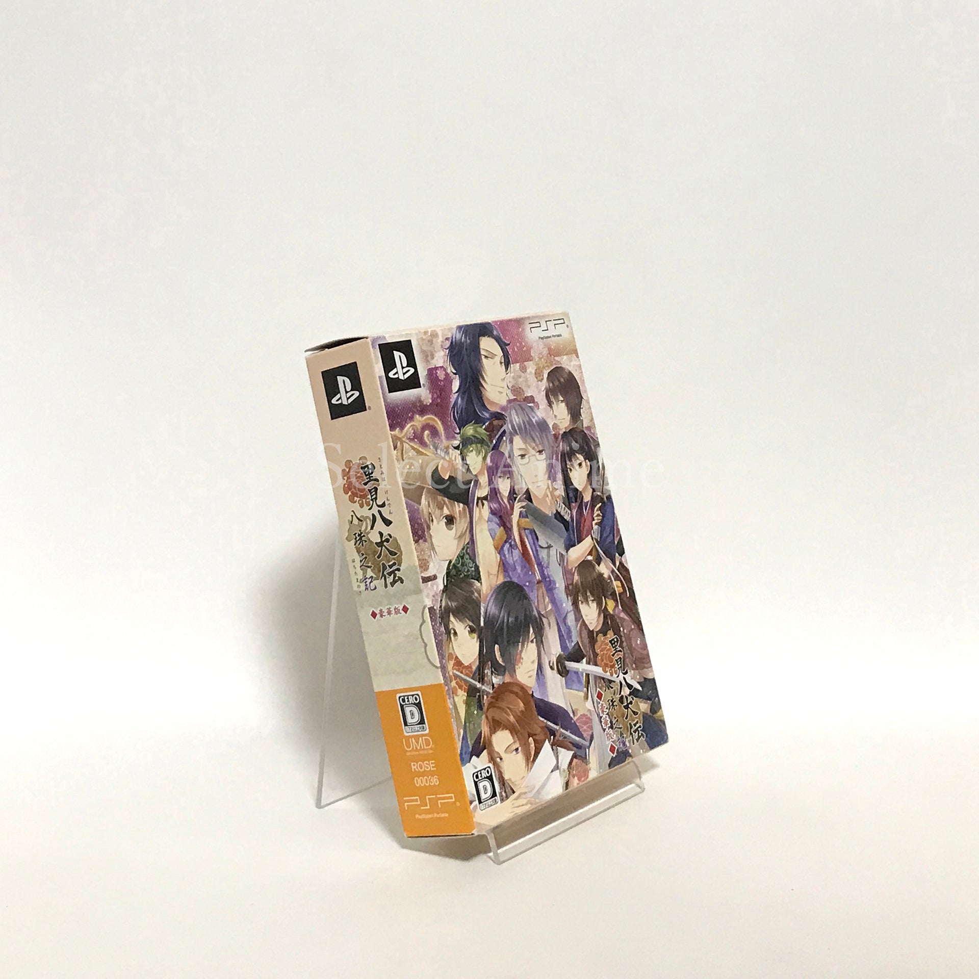 Satomi Hakkenden: Hachitama No Ki Limited Edition PlayStation Portable [USED]