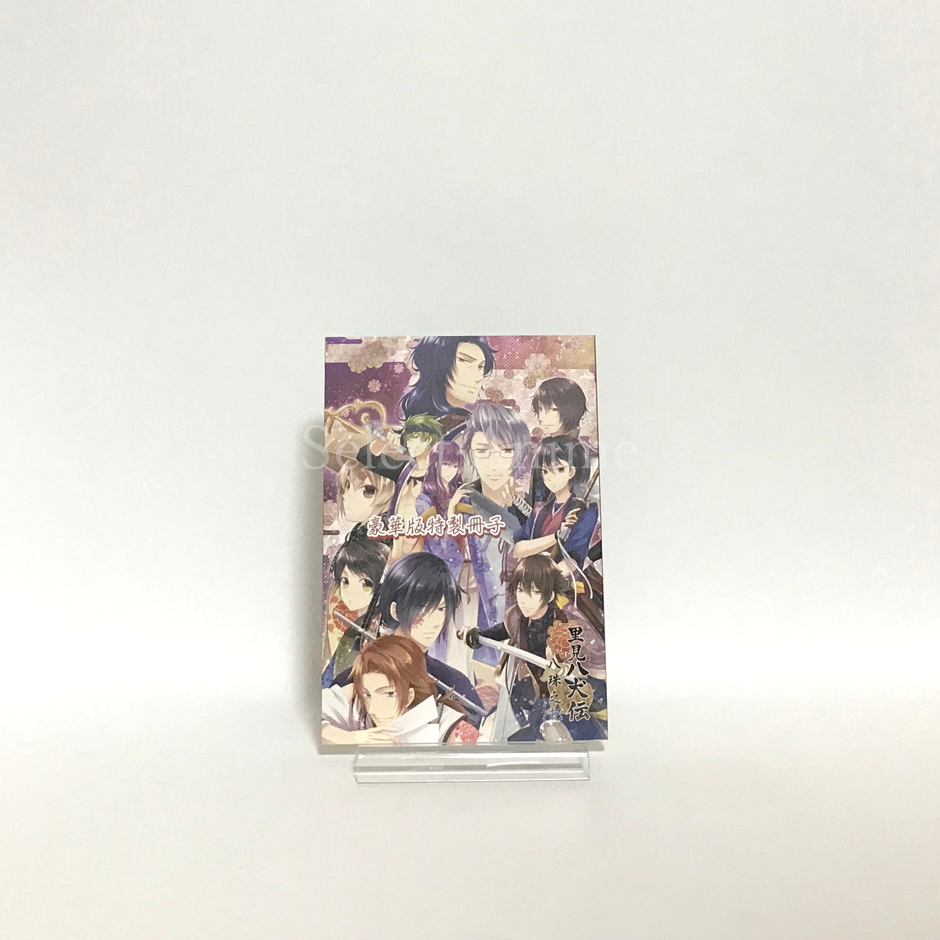 Satomi Hakkenden: Hachitama No Ki Limited Edition PlayStation Portable [USED]