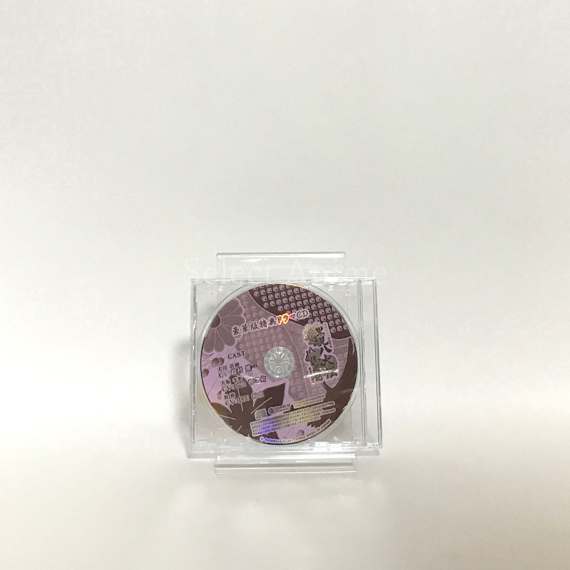 Satomi Hakkenden: Hachitama No Ki Limited Edition PlayStation Portable [USED]