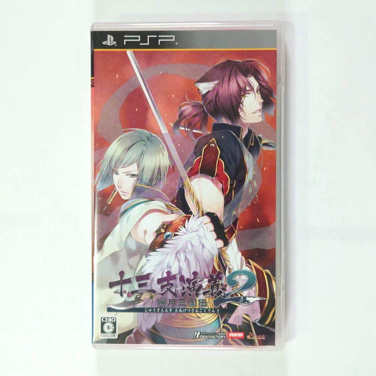 Juuza Engi: Engetsu Sangokuden 2 PlayStation Portable [USED]