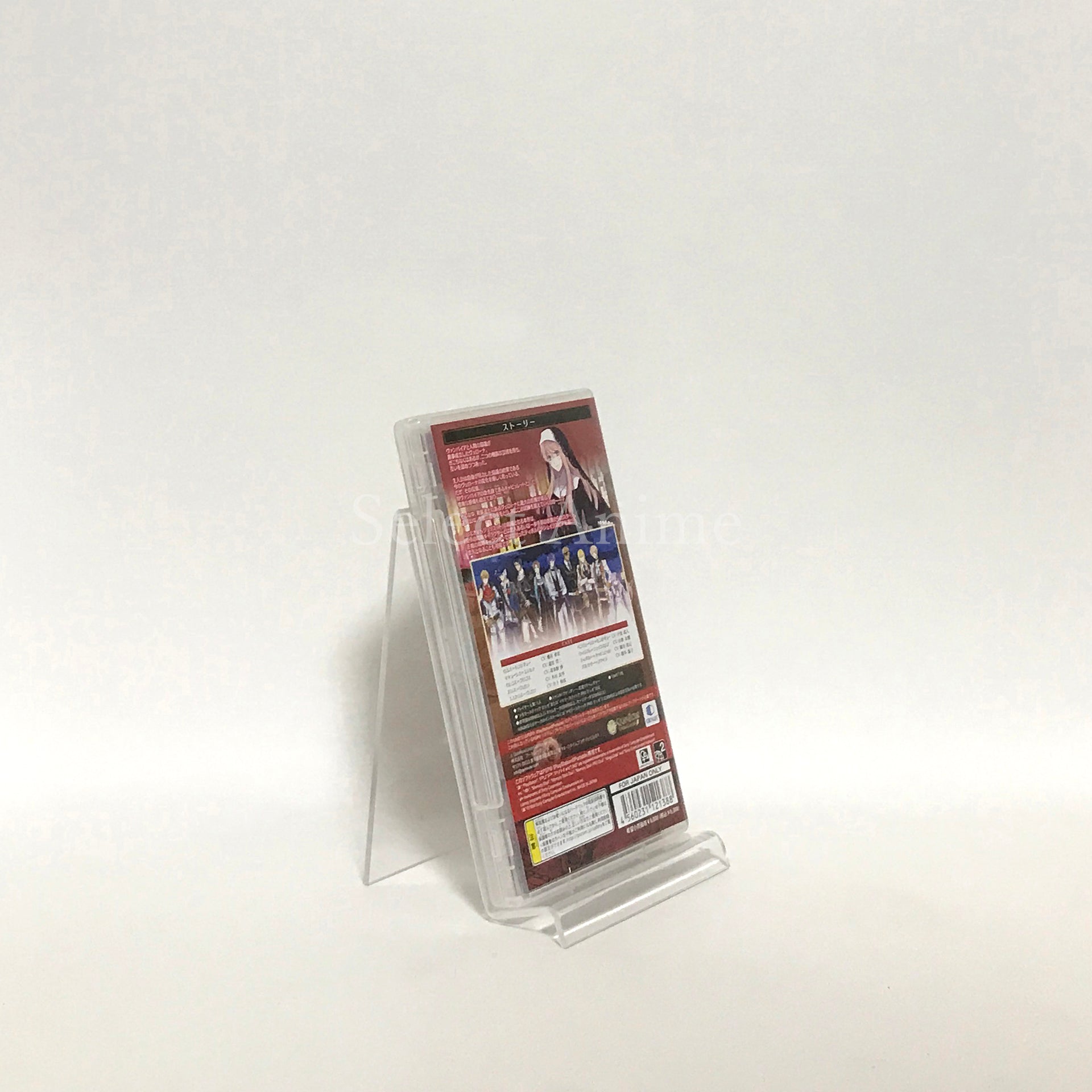 Romeo & Juliet PlayStation Portable [USED]