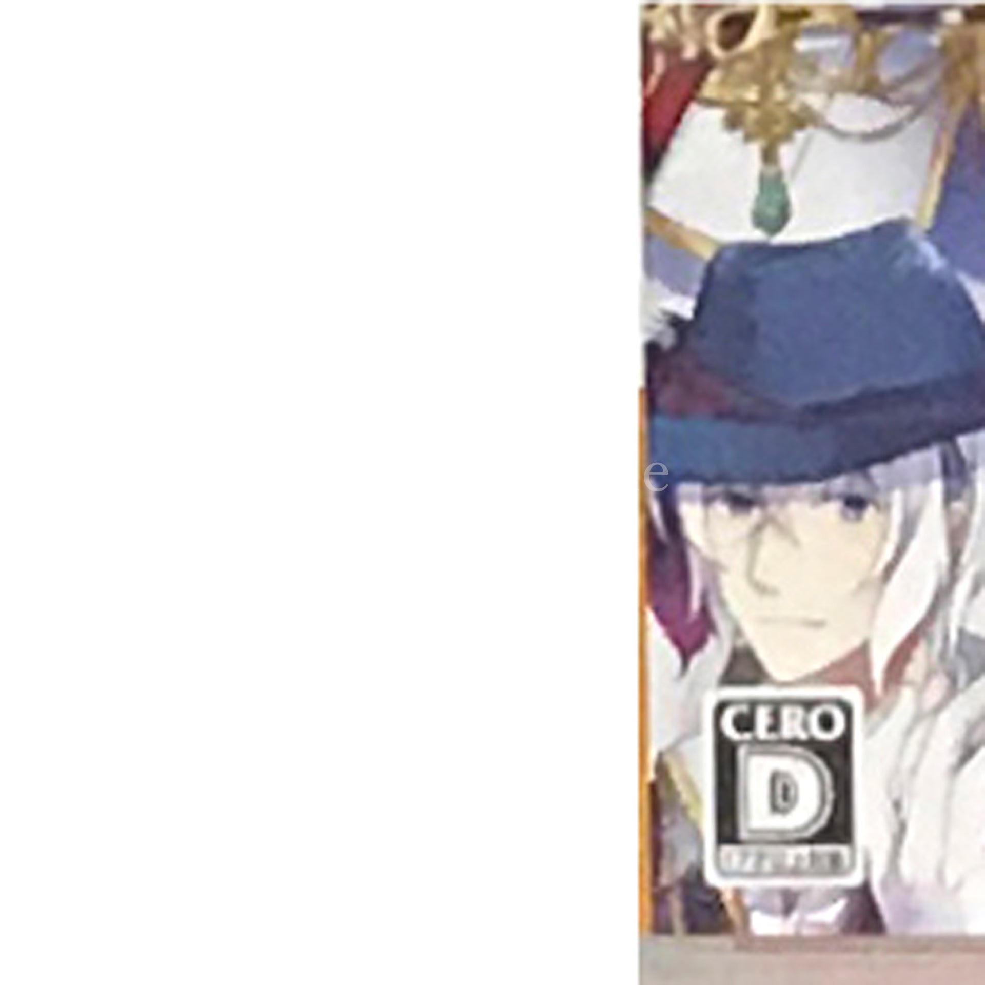 Romeo & Juliet PlayStation Portable [USED]