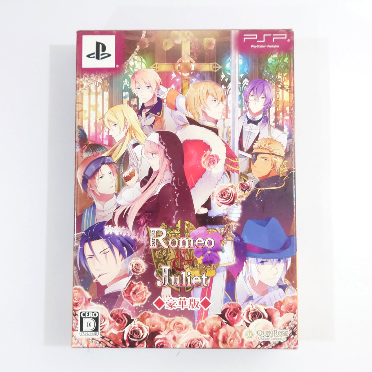 Romeo & Juliet Deluxe Edition PlayStation Portable [USED]