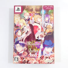Romeo & Juliet Deluxe Edition PlayStation Portable [USED]