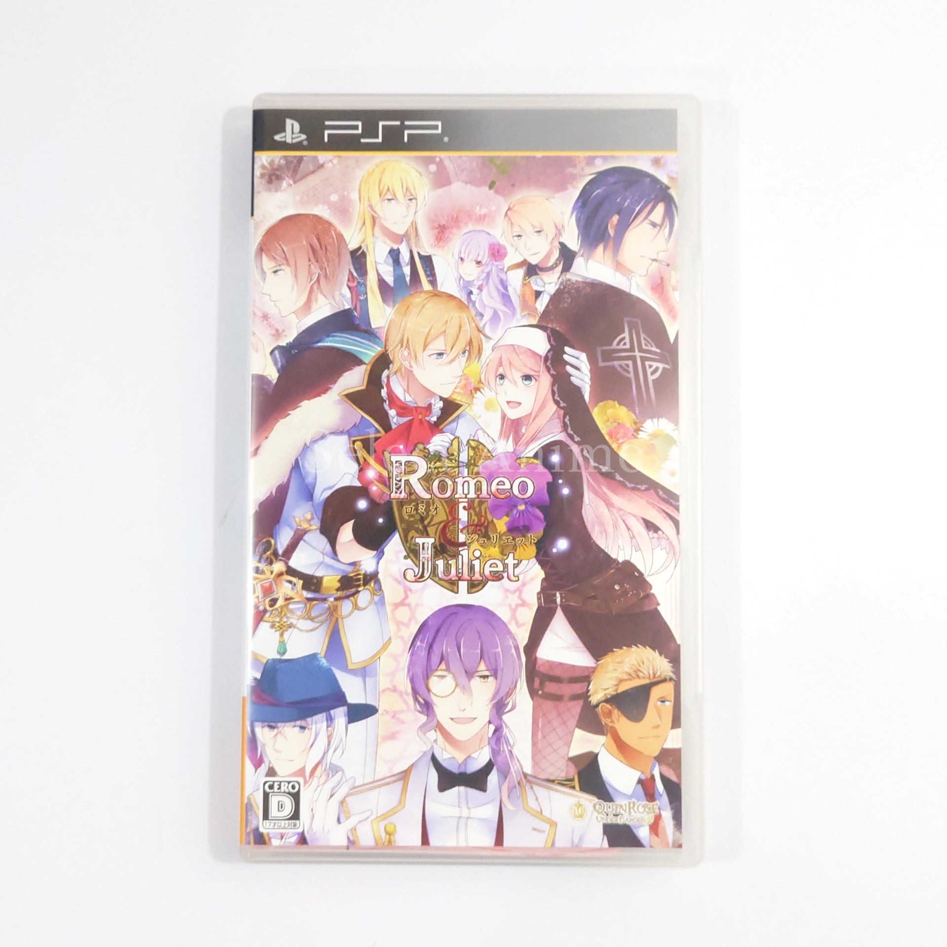 Romeo & Juliet Deluxe Edition PlayStation Portable [USED]