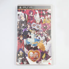 Heart no Kuni no Alice: Wonderful Twin World PlayStation Portable [USED]