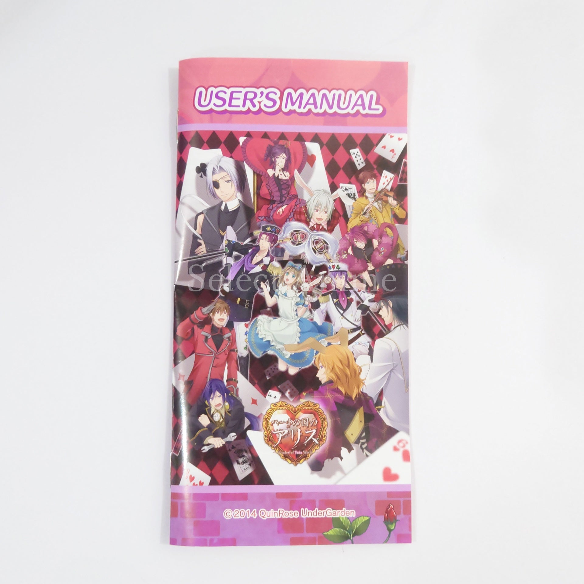 Heart no Kuni no Alice: Wonderful Twin World PlayStation Portable [USED]