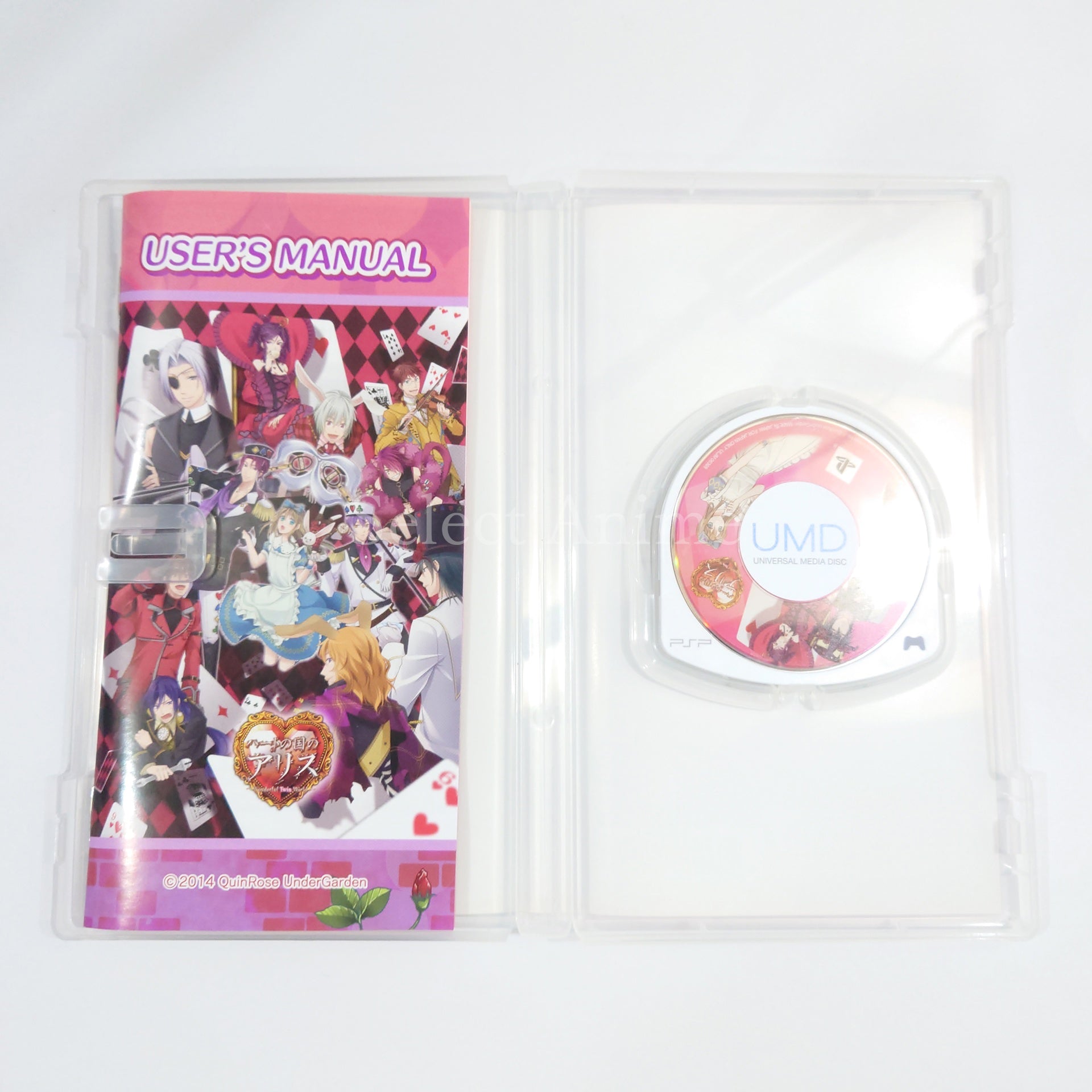 Heart no Kuni no Alice: Wonderful Twin World PlayStation Portable [USED]