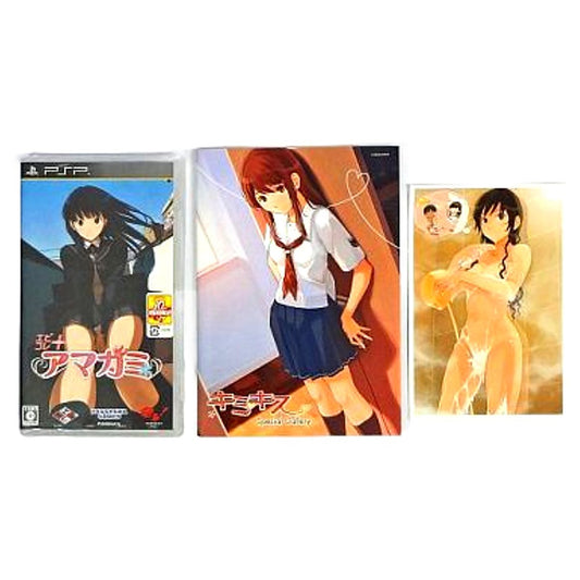 Eb! Colle + Amagami Ebten Limited Benefits Included PlayStation Portable [USED]