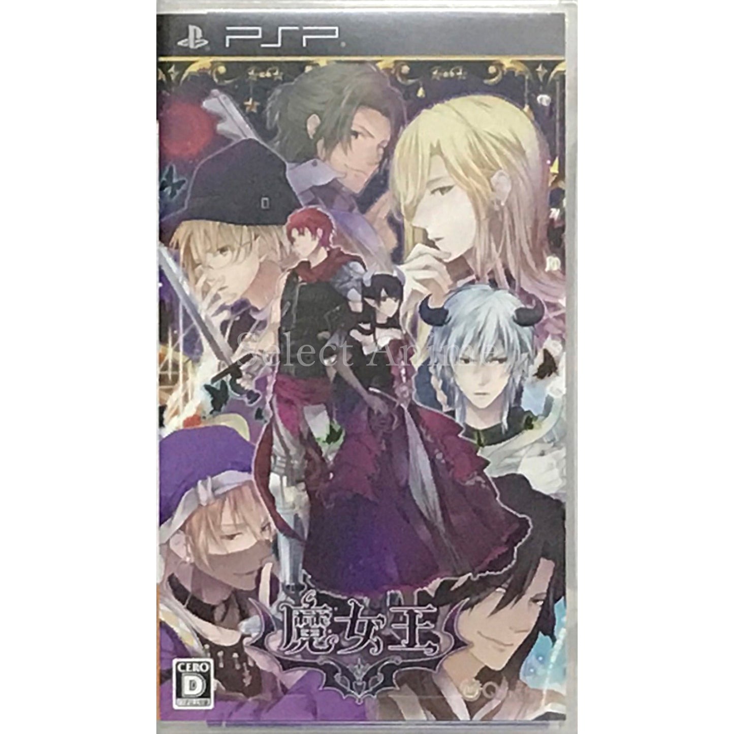 Majoou PlayStation Portable [USED]