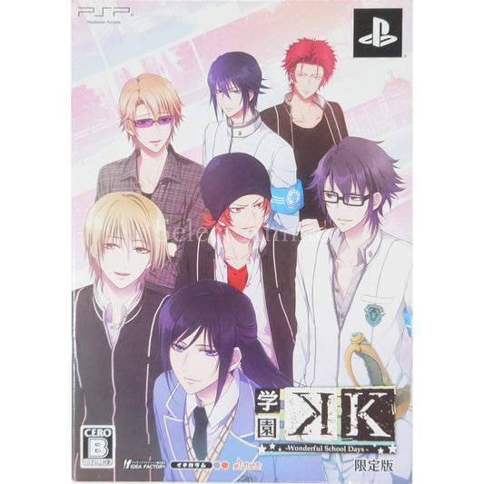Gakuen K: Wonderful School Days Limited Edition PlayStation Portable [USED]