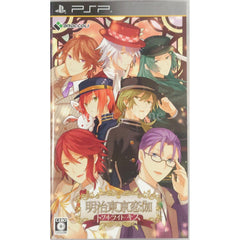 Meiji Tokyo Renka: Twilight Kiss PlayStation Portable [USED]