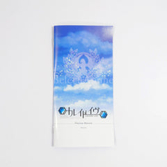 Kaleido-Eve PlayStation Portable [USED]