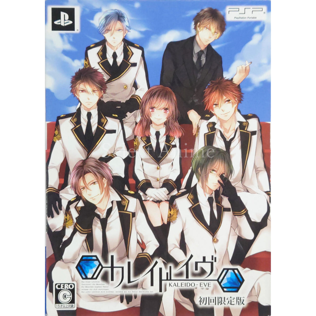 Kaleido-Eve Limited Edition PlayStation Portable [USED]