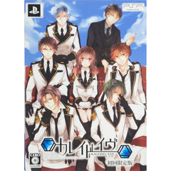 Kaleido-Eve Limited Edition PlayStation Portable [USED]