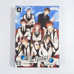 Kaleido-Eve Limited Edition PlayStation Portable [USED]