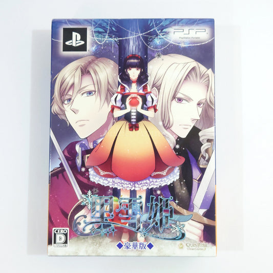 Kuroyukihime: Snow Magic Deluxe Edition PlayStation Portable [USED]
