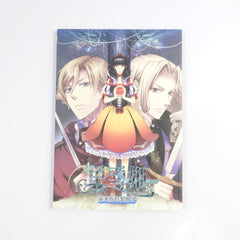 Kuroyukihime: Snow Magic Deluxe Edition PlayStation Portable [USED]