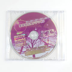 Kuroyukihime: Snow Magic Deluxe Edition PlayStation Portable [USED]