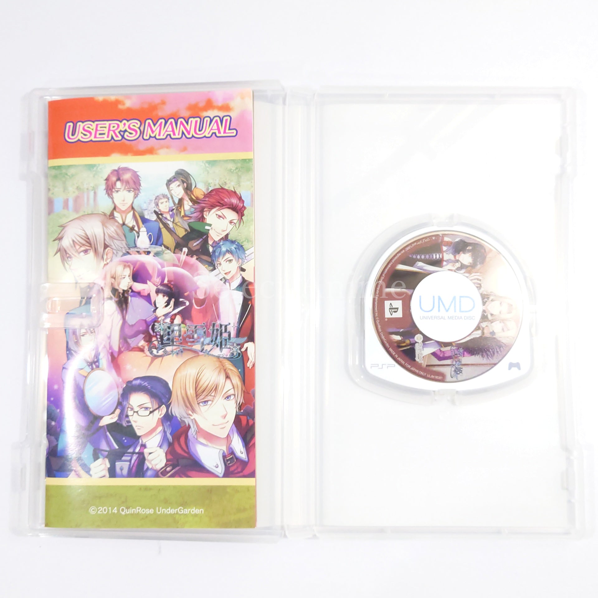 Kuroyukihime: Snow Magic Deluxe Edition PlayStation Portable [USED]
