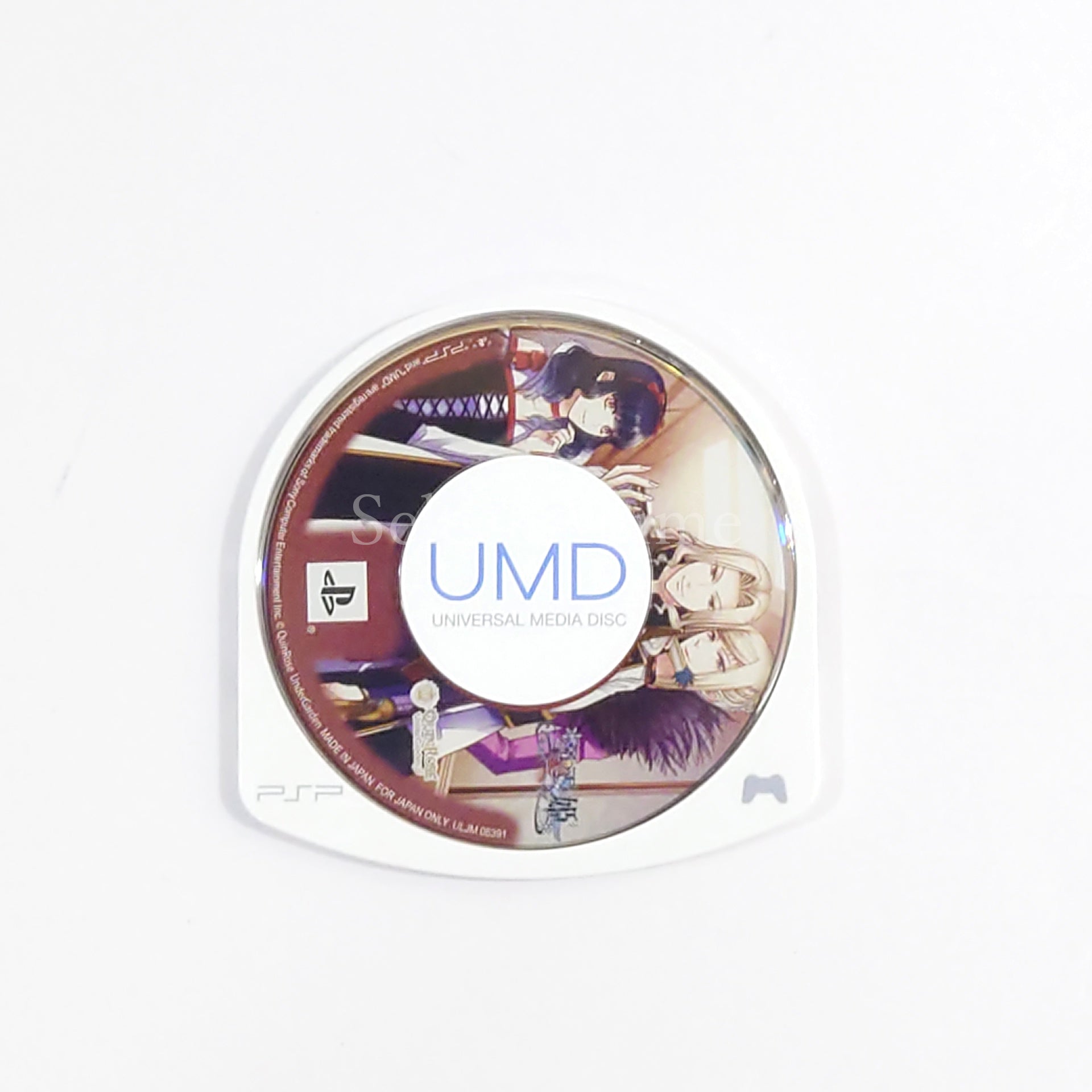 Kuroyukihime: Snow Magic Deluxe Edition PlayStation Portable [USED]