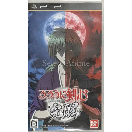 Rurouni Kenshin: Meiji Kenkaku Romantan Kansei PlayStation Portable [USED]