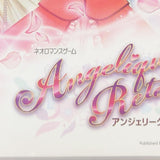 Angelique Retour PlayStation Portable [USED]