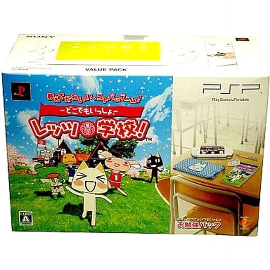 Sony PlayStation Portable Ceramic White Dokodemo Issho: Let's School Learning Pack PSPJ-10001 Console with Box and Charger NTSC-J PlayStation Portable Series Console [USED]
