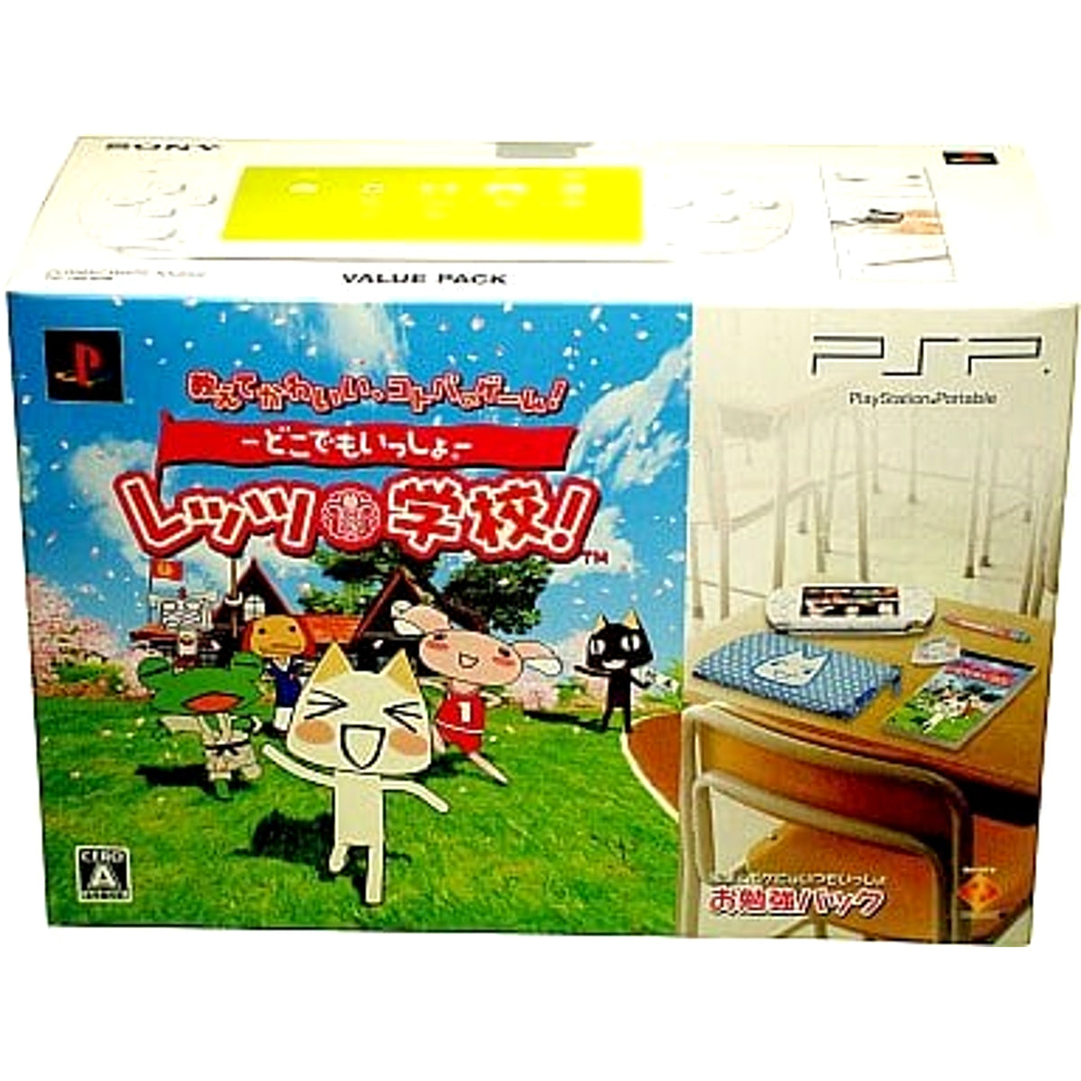 Sony PlayStation Portable Ceramic White Dokodemo Issho: Let's School Learning Pack PSPJ-10001 Console with Box and Charger NTSC-J PlayStation Portable Series Console [USED]