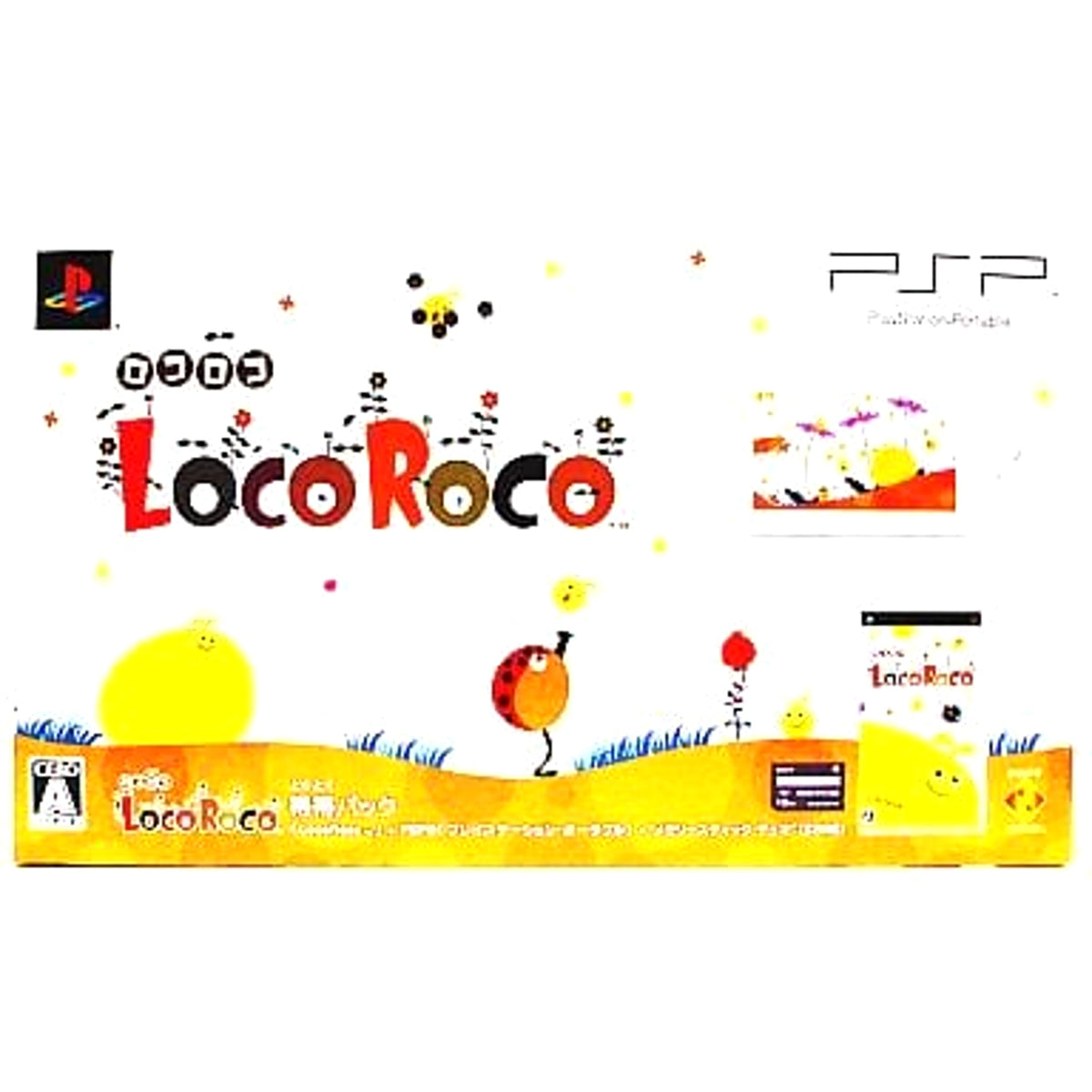Sony PlayStation Portable Ceramic White LocoRoco Tokutoku Pack PSPJ-10003 Console with Box and Charger NTSC-J PlayStation Portable Series Console [USED]