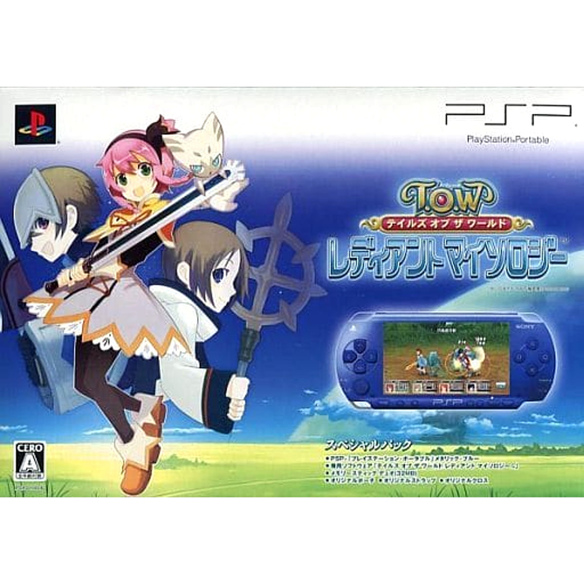 Sony PlayStation Portable Metallic Blue Tales of the World: Radiant Mythology Special Pack PSPJ-10006 Console with Box and Charger NTSC-J PlayStation Portable Series Console [USED]