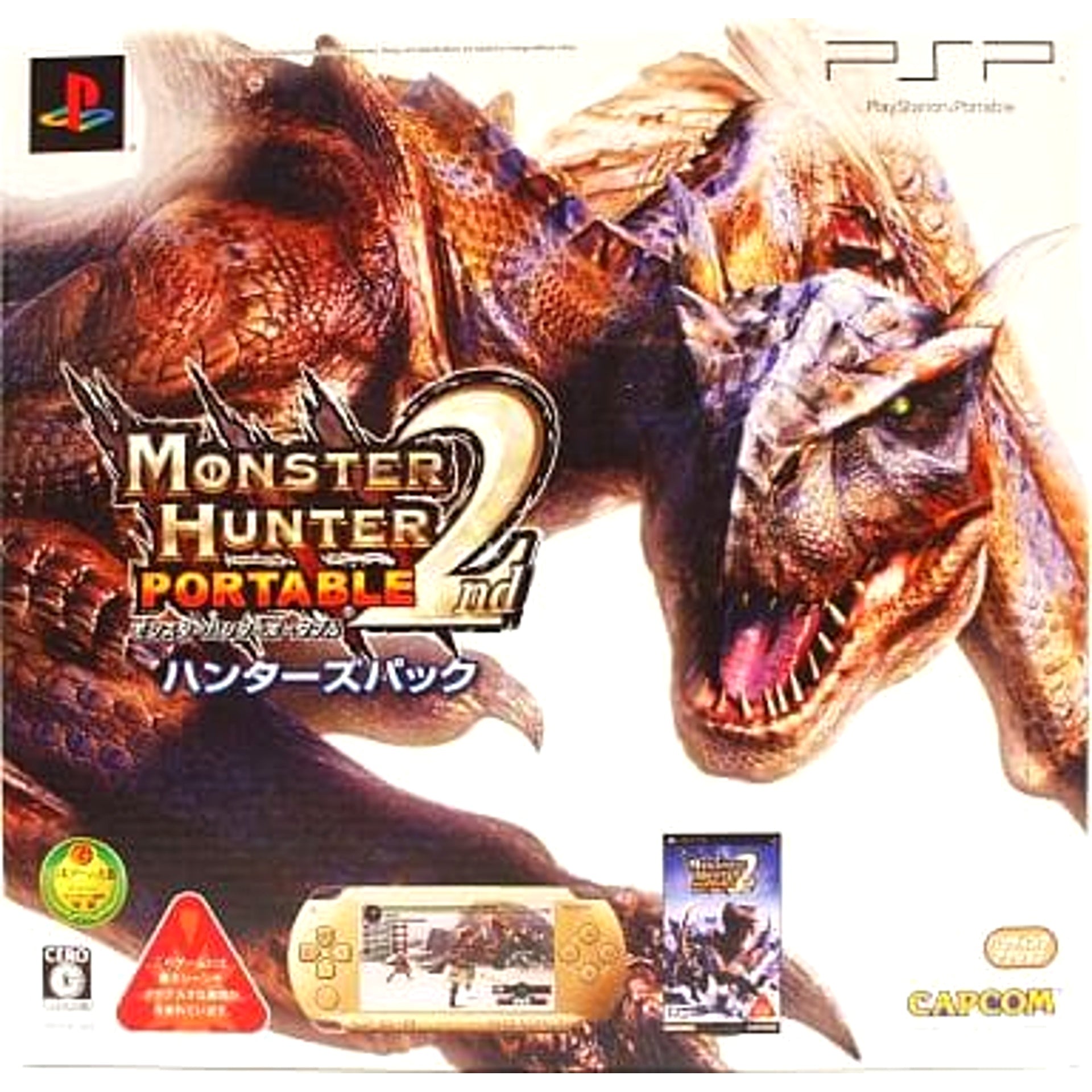 Sony PlayStation Portable Monster Hunter Portable 2nd Hunter's Pack CPCS-01029 Console with Box and Charger NTSC-J PlayStation Portable Series Console [USED]