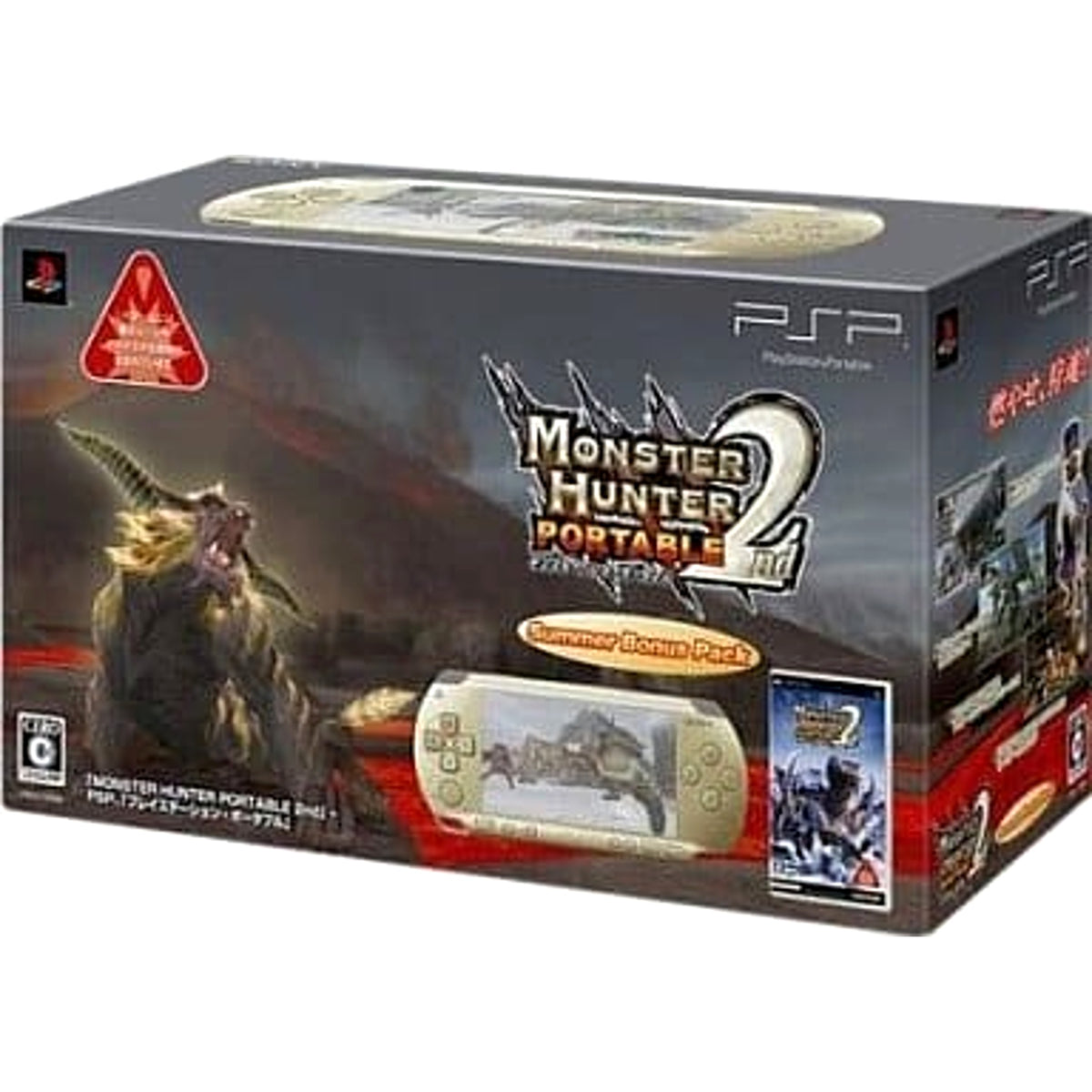 Sony PlayStation Portable Champagne Gold Monster Hunter Portable 2nd Summer Bonus Pack PSPJ-10008 Console with Box and Charger NTSC-J PlayStation Portable Series Console [USED]