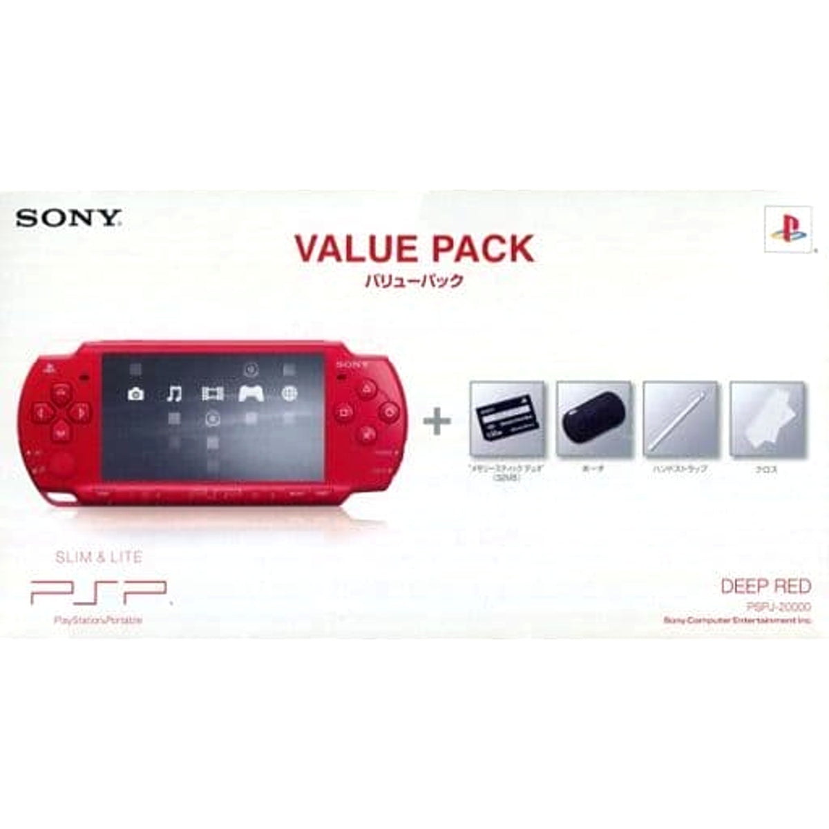 Sony PlayStation Portable Deep Red Value Pack PSPJ-20000 Console with Box and Charger NTSC-J PlayStation Portable Series Console [USED]