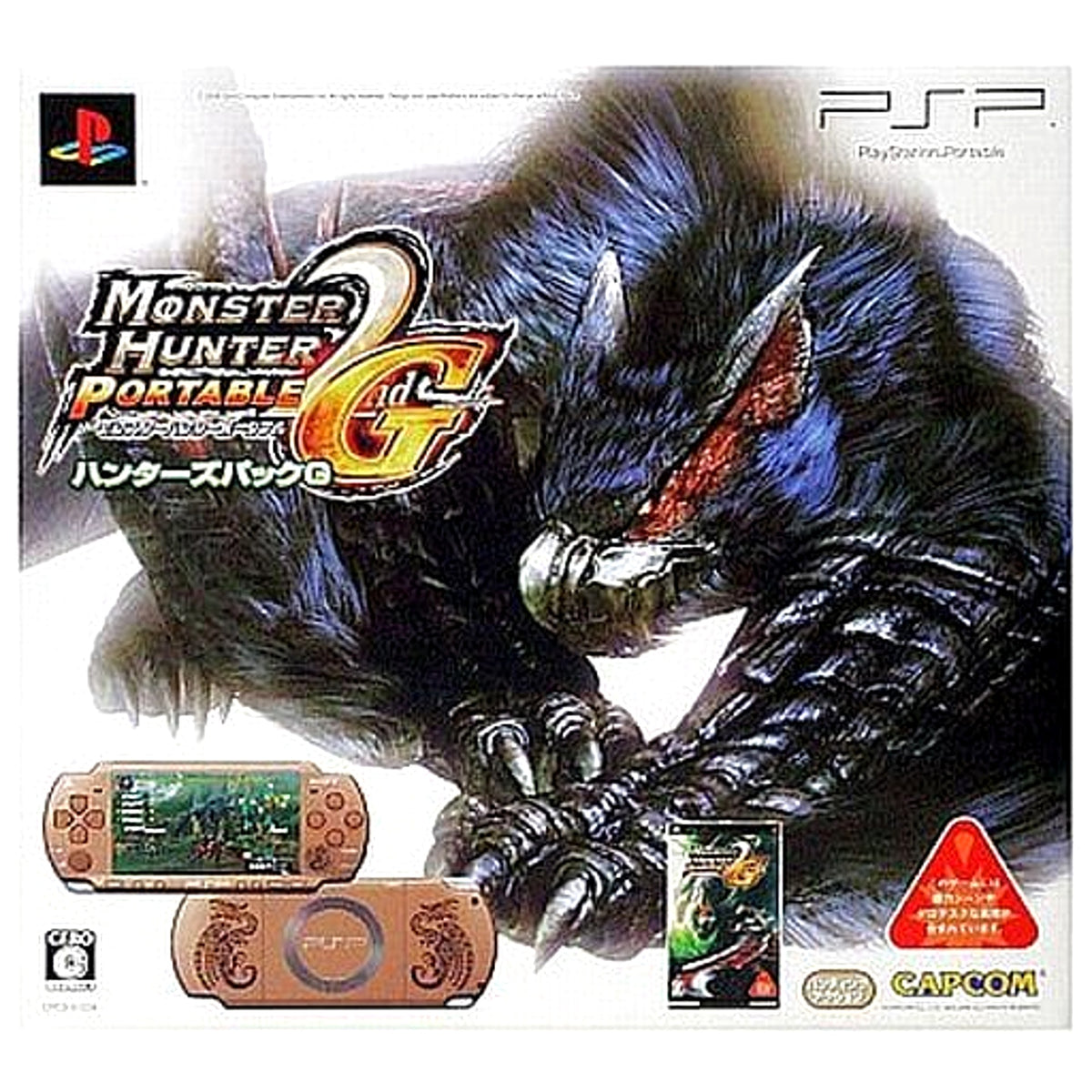 Sony PlayStation Portable Original Design Monster Hunter Portable 2nd G PSP-2000ZN Console with Box and Charger NTSC-J PlayStation Portable Series Console [USED]