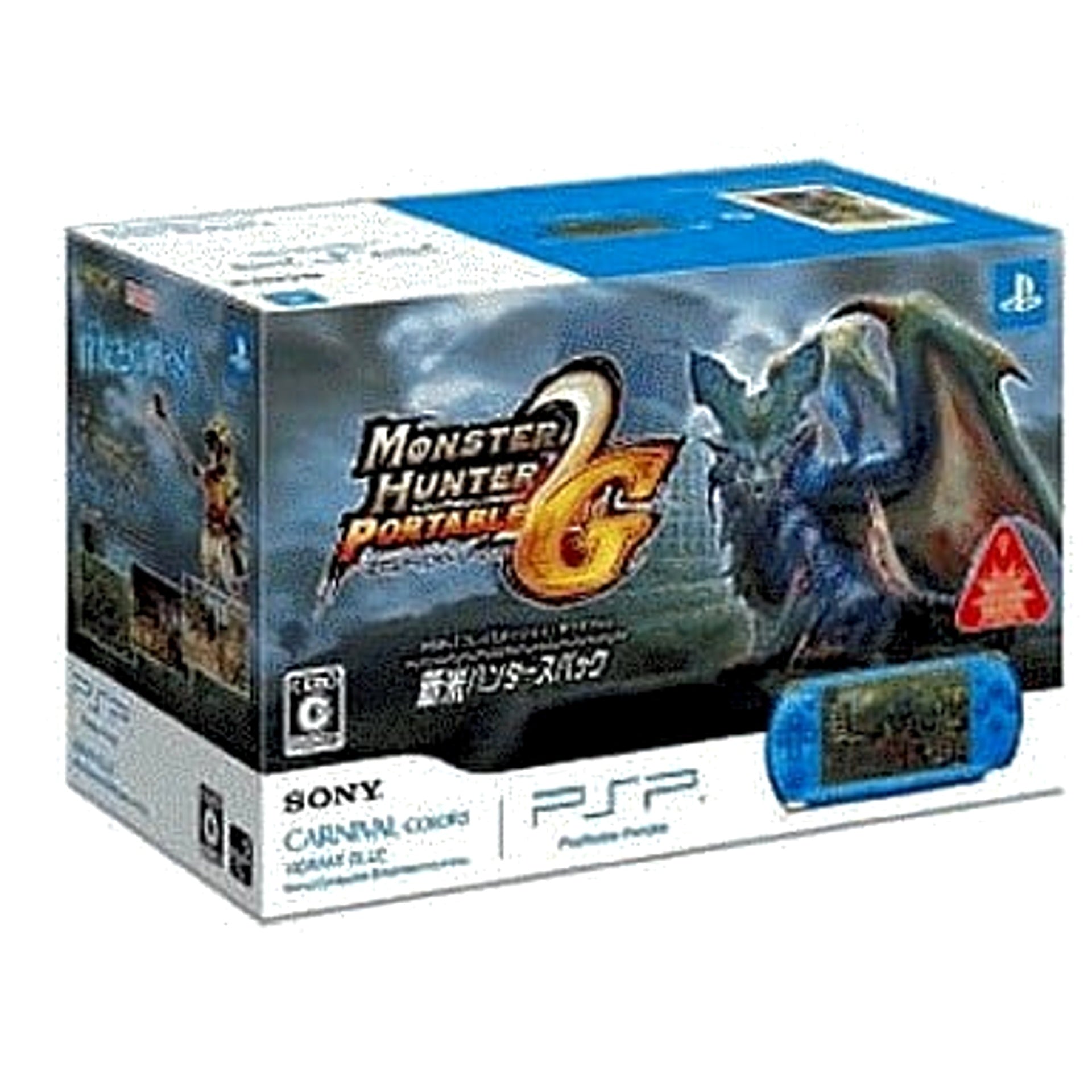 Sony PlayStation Portable Vibrant Blue Monster Hunter Portable 2nd G PSP the Best Rookie Hunter's Pack PSPJ-30007 Console with Box and Charger NTSC-J PlayStation Portable Series Console [USED]