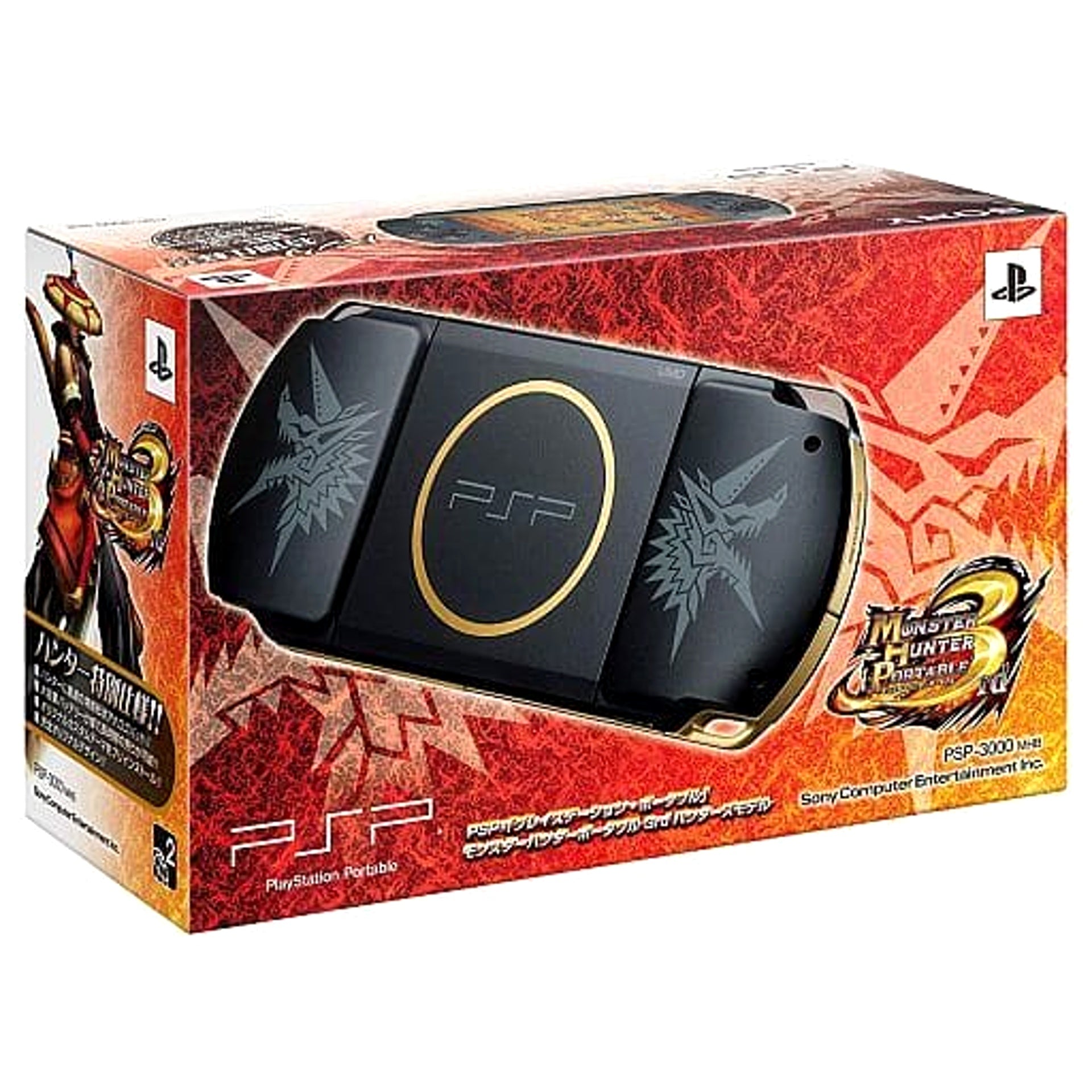 Sony PlayStation Portable Monster Hunter Portable 3rd Hunter's Model PSP-3000MHB Console with Box and Charger NTSC-J PlayStation Portable Series Console [USED]
