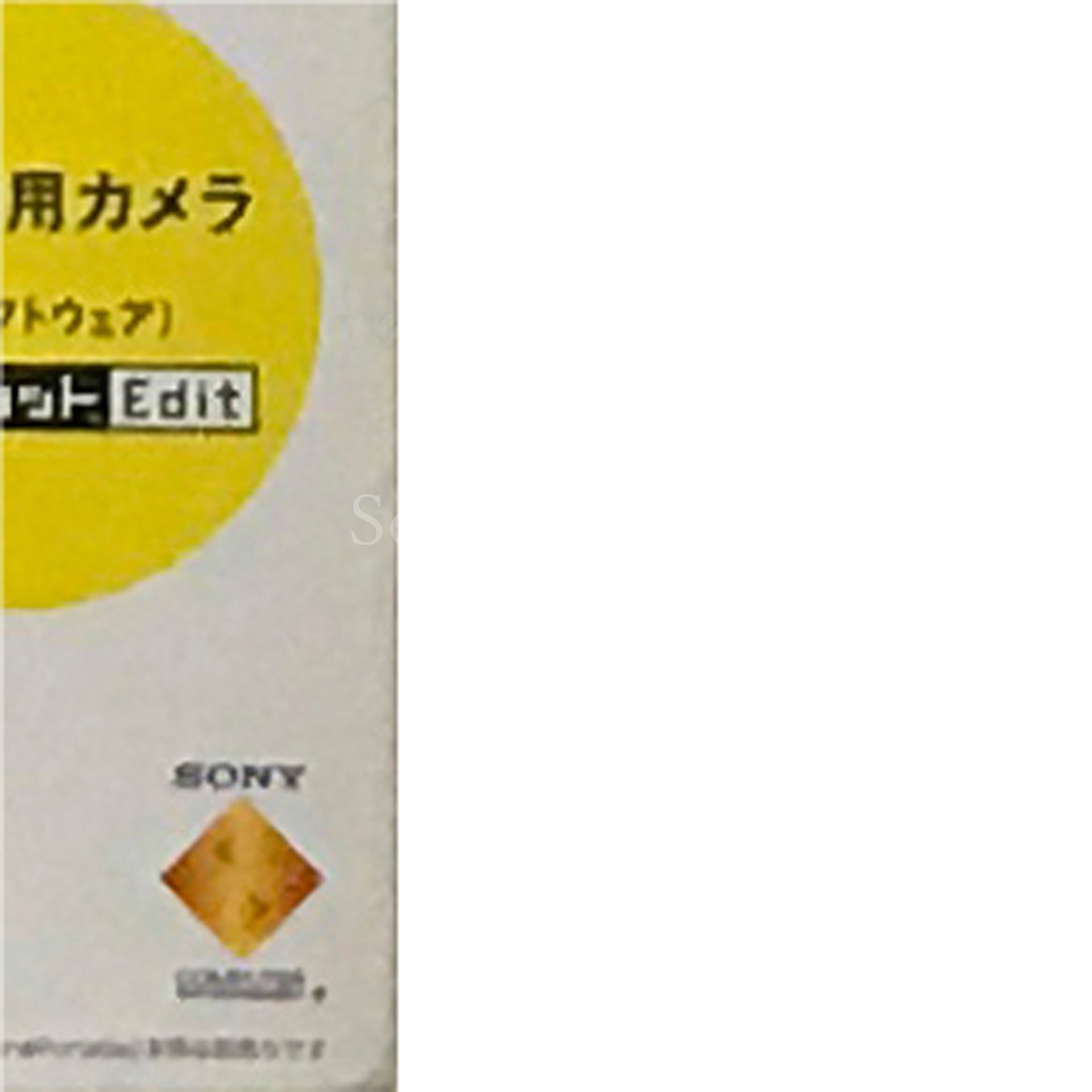 Chotto Shot with Camera PlayStation Portable [USED]