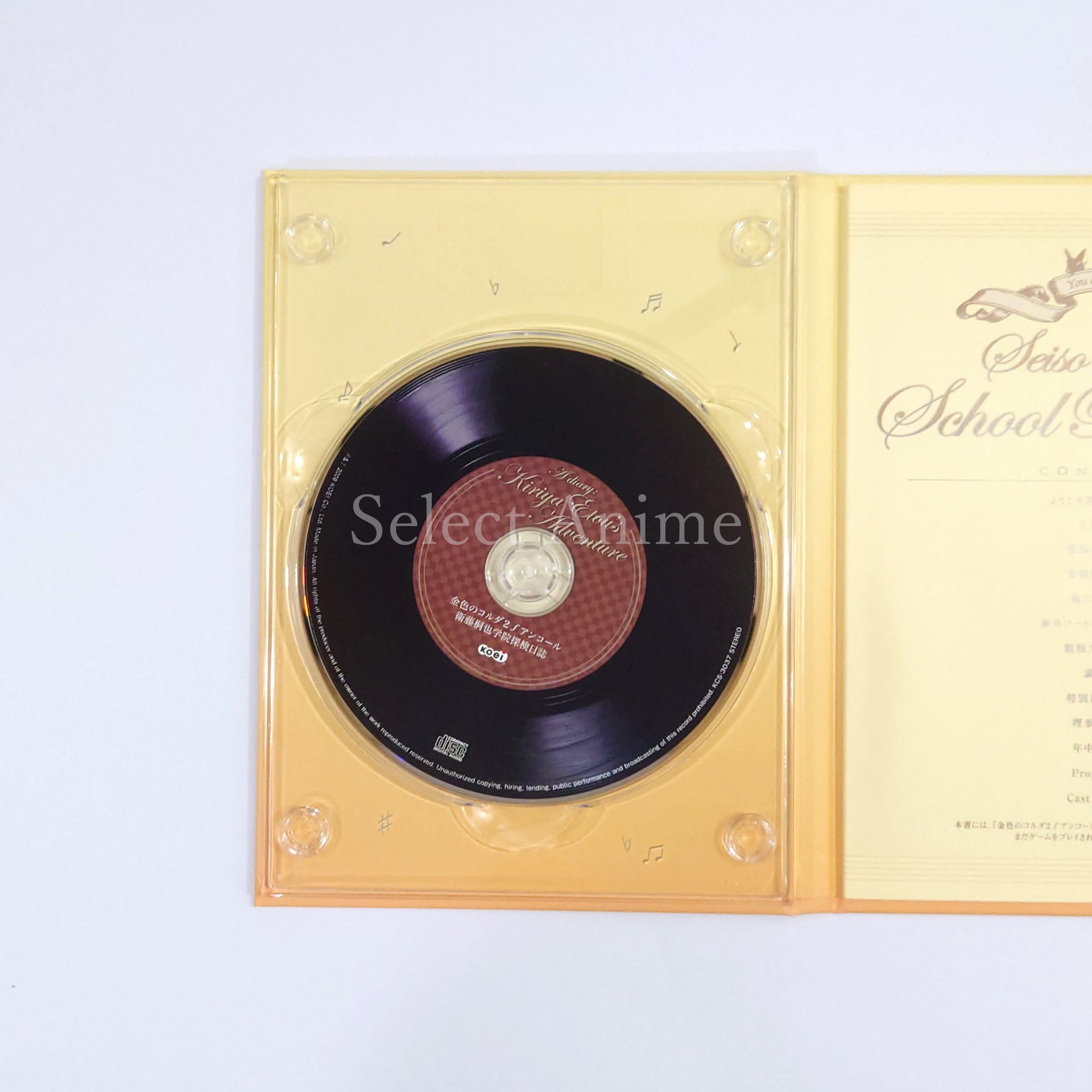 La Corda d'Oro 2f Encore Treasure Box PlayStation Portable [USED]