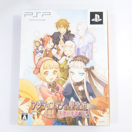 Antiphona no Seikahime: Tenshi no Score Op.A First Limited Edition PlayStation Portable [USED]