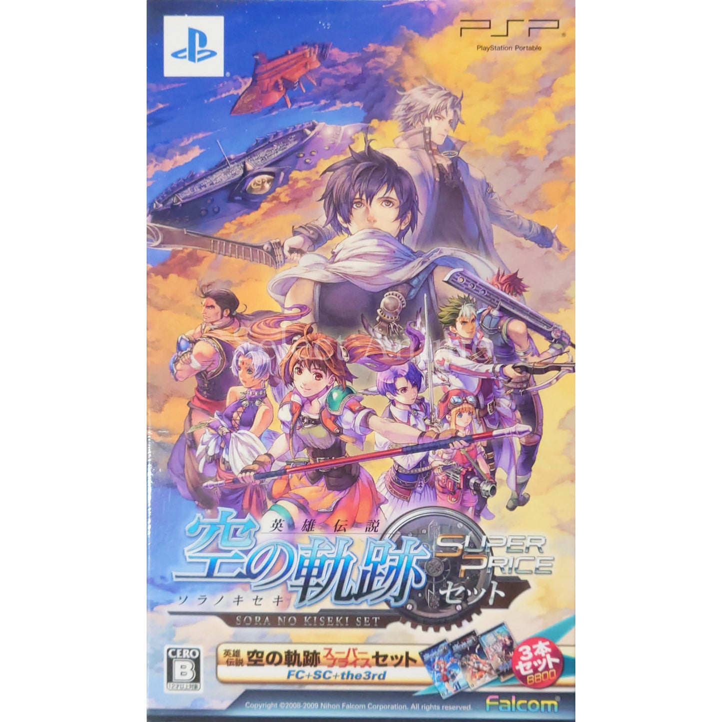 The Legend of Heroes: Trails in the Sky Super Price Set PlayStation Portable [USED]