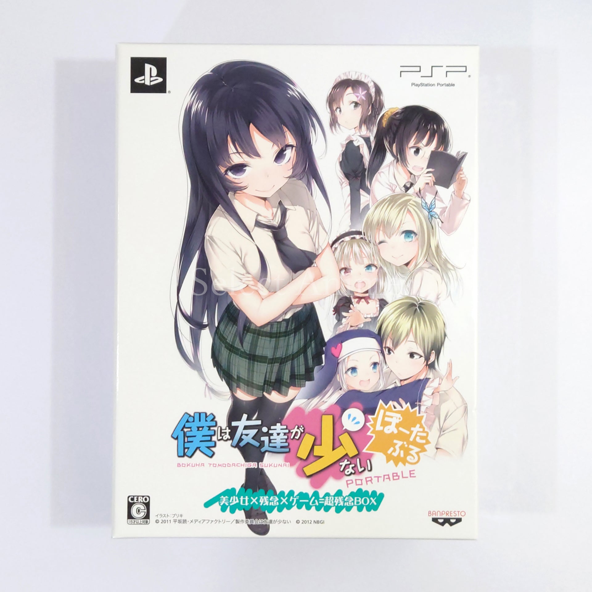 Boku wa Tomodachi ga Sukunai Portable Limited Quantity Production Edition Bishoujo X Zanen X Game = Cho Zanen Box PlayStation Portable [USED]
