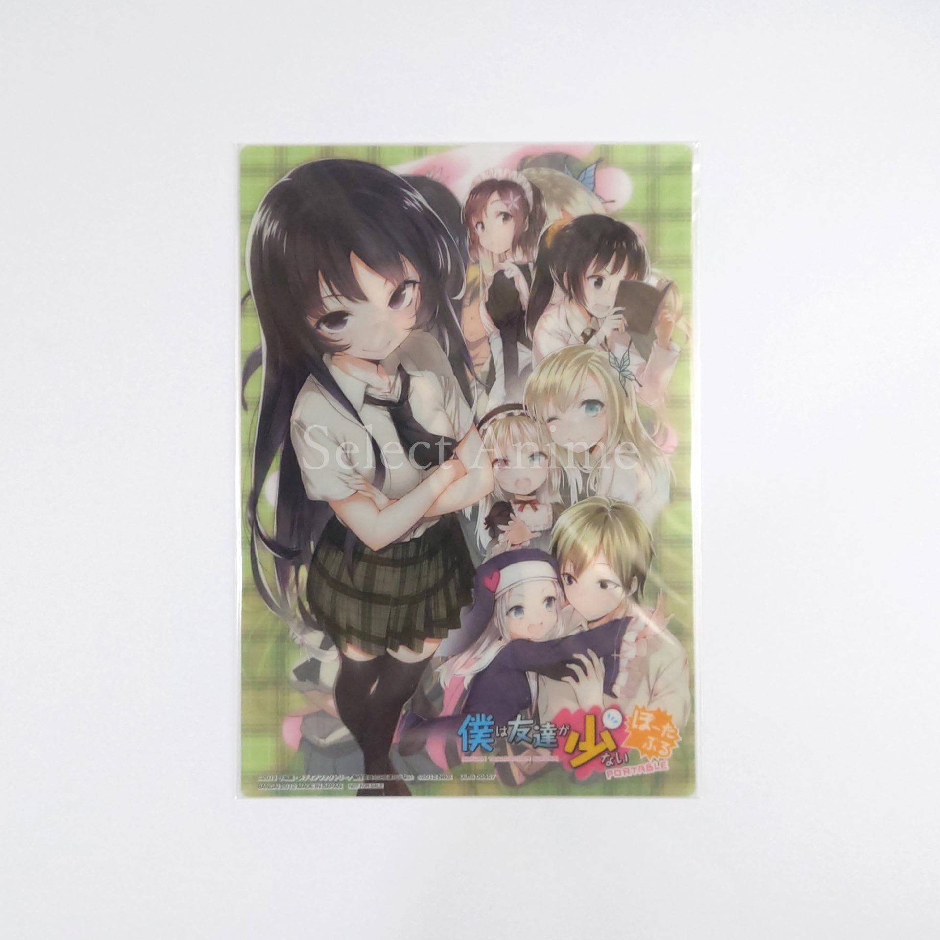 Boku wa Tomodachi ga Sukunai Portable Limited Quantity Production Edition Bishoujo X Zanen X Game = Cho Zanen Box PlayStation Portable [USED]