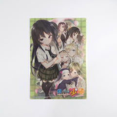 Boku wa Tomodachi ga Sukunai Portable Limited Quantity Production Edition Bishoujo X Zanen X Game = Cho Zanen Box PlayStation Portable [USED]