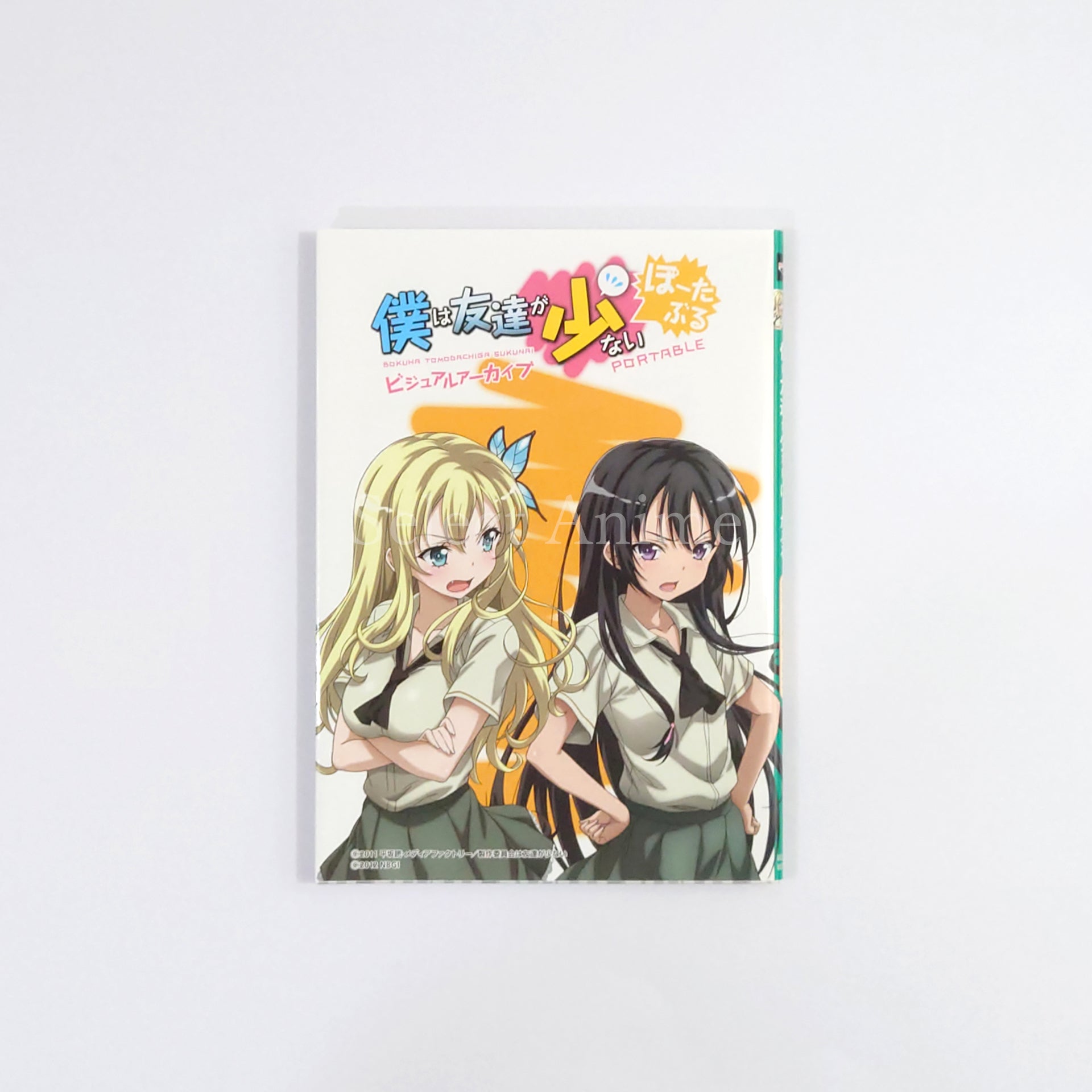Boku wa Tomodachi ga Sukunai Portable Limited Quantity Production Edition Bishoujo X Zanen X Game = Cho Zanen Box PlayStation Portable [USED]