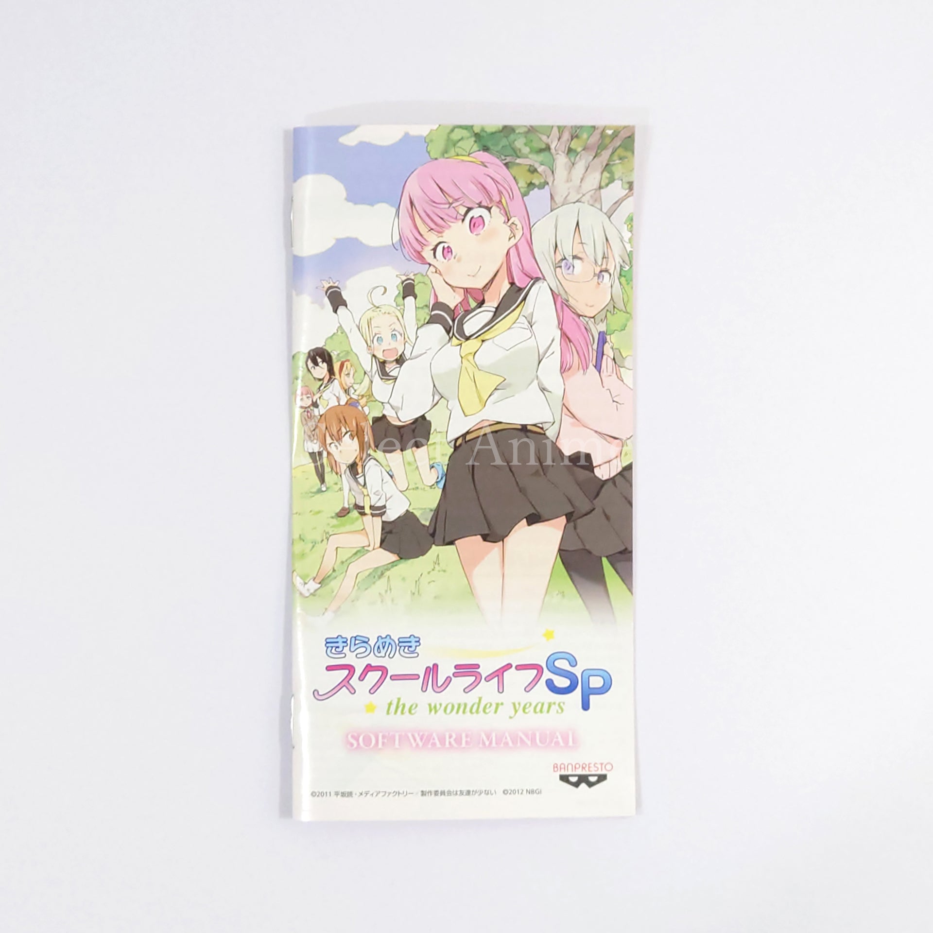 Boku wa Tomodachi ga Sukunai Portable Limited Quantity Production Edition Bishoujo X Zanen X Game = Cho Zanen Box PlayStation Portable [USED]
