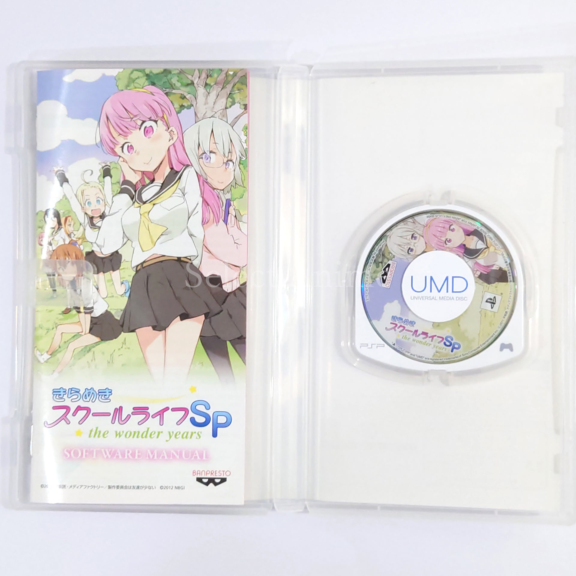 Boku wa Tomodachi ga Sukunai Portable Limited Quantity Production Edition Bishoujo X Zanen X Game = Cho Zanen Box PlayStation Portable [USED]