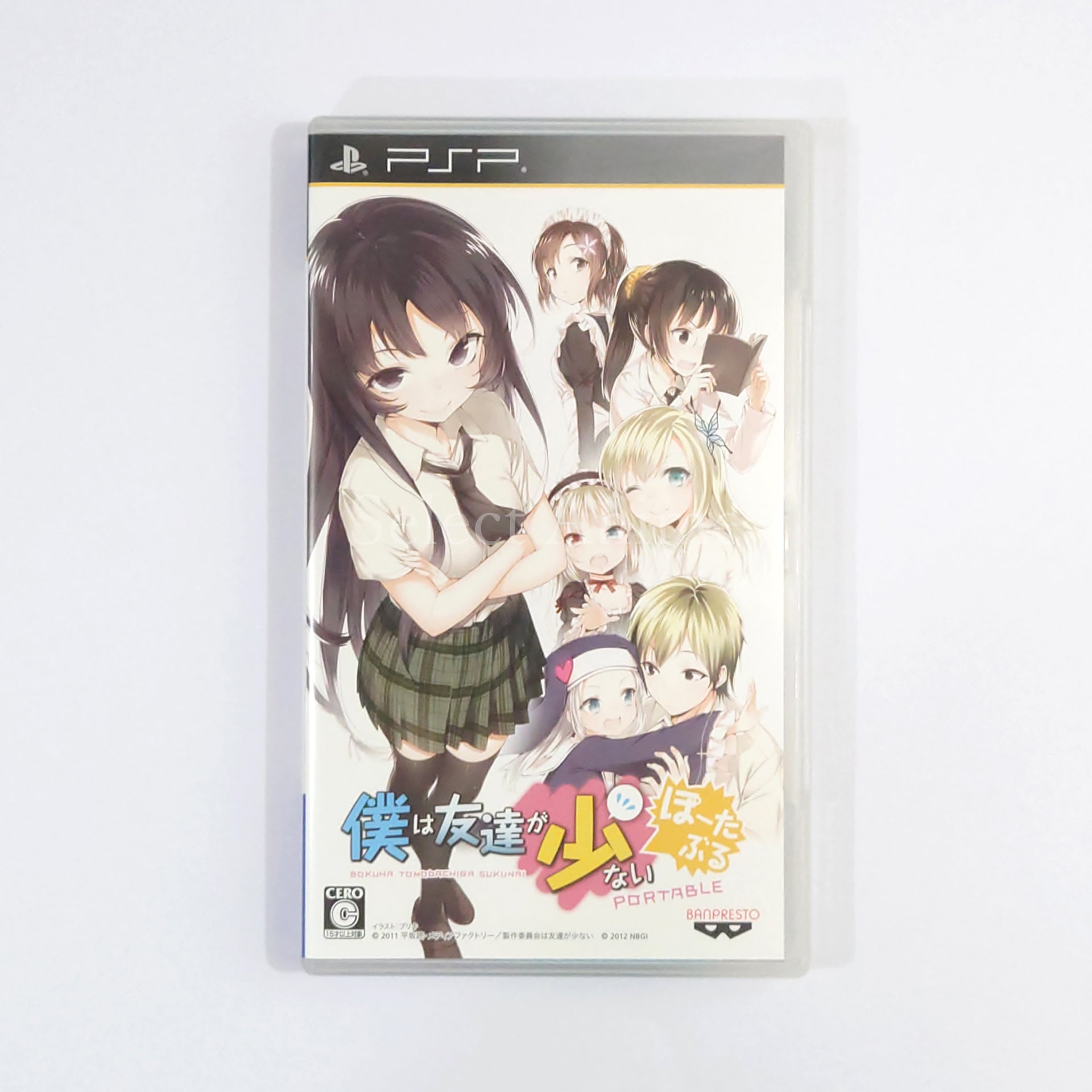 Boku wa Tomodachi ga Sukunai Portable Limited Quantity Production Edition Bishoujo X Zanen X Game = Cho Zanen Box PlayStation Portable [USED]